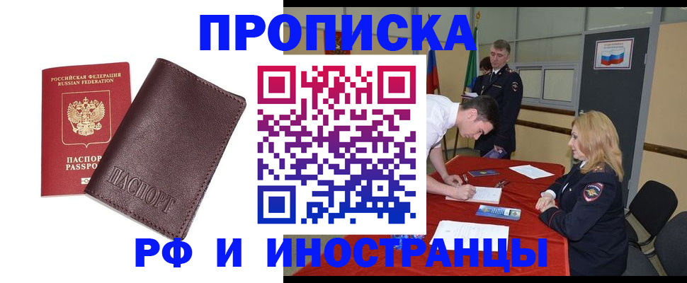 регистрация для дет. сада в Прохладном